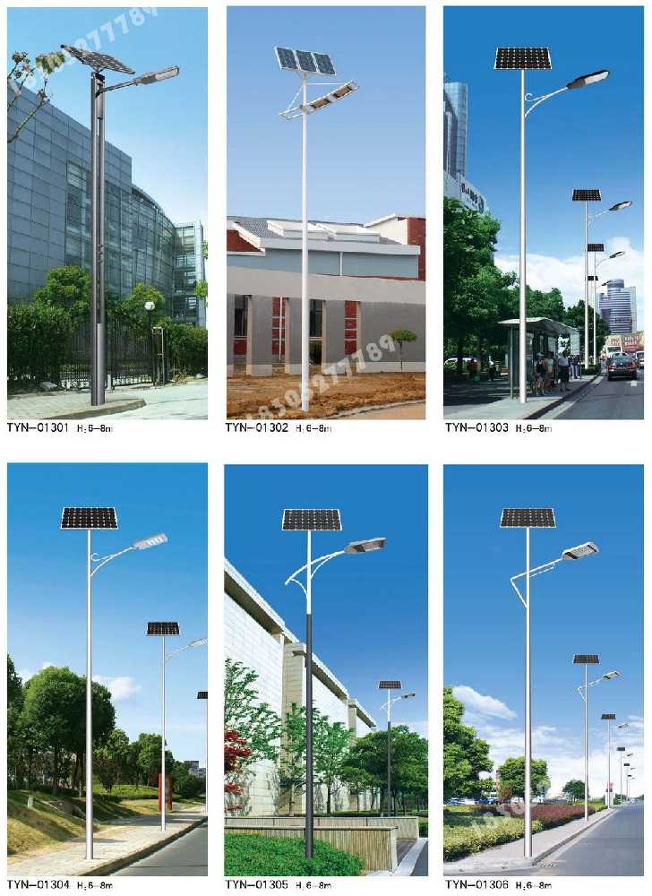 福绵区市政道路太阳能路灯